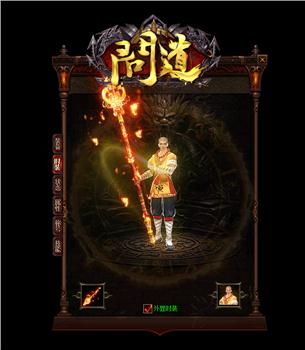 天龙八部私服金币版